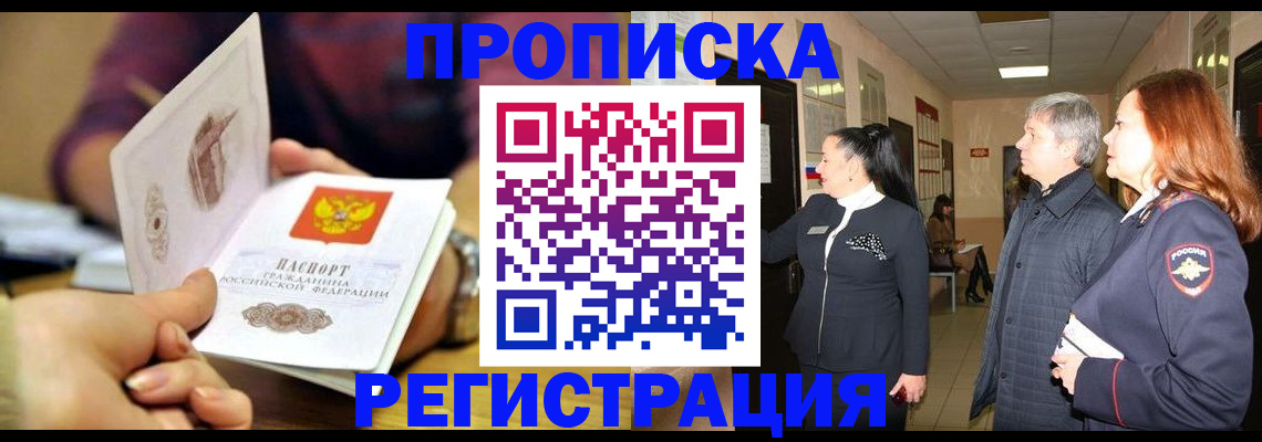 регистрация для школы в Сосновоборске